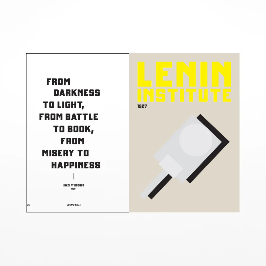 Imagine Moscow: Architecture, Propaganda, Revolution - Exhibition Catalogue - Image 7